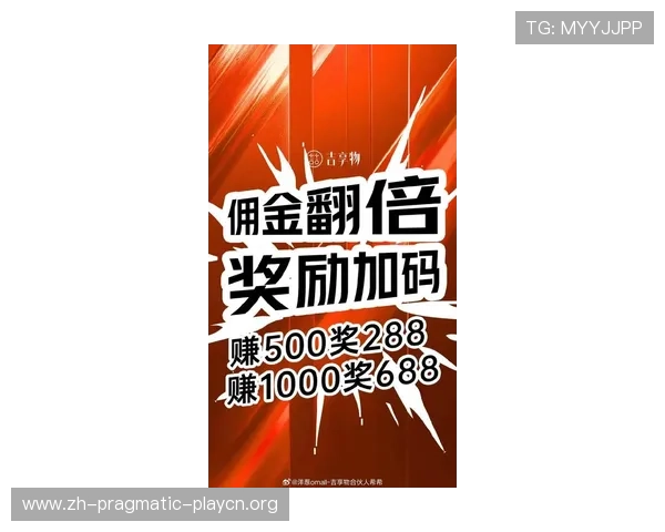bbin真人app最新优惠活动与福利,助您轻松赢取丰富奖励 bbin真人app最新优惠活动与福利,助您轻松赢取丰富奖励