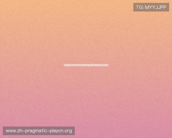 世界杯阿根廷对奥地利比赛前的战术策略分析及双方核心球员表现预测 世界杯阿根廷对奥地利比赛前的战术策略分析及双方核心球员表现预测