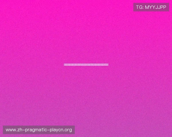 世界杯葡萄牙对阵民主刚果比赛焦点：战术策略、比赛预测与精彩看点